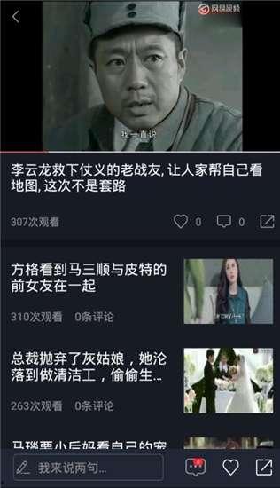 最新的吃瓜音乐视频,揭秘最新“吃瓜”音乐视频的火爆魅力