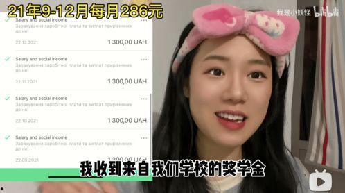 乌克兰吃瓜视频,揭秘民间视角下的冲突生活