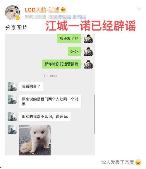 九尾在线吃瓜,揭秘娱乐圈幕后风云