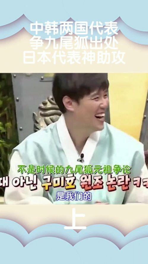 九尾在线吃瓜,揭秘娱乐圈幕后风云