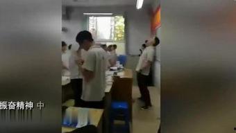 教室视频吃瓜群