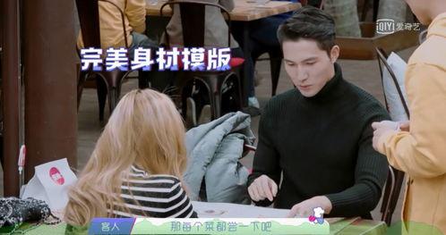 吴雨吃瓜群众,吃瓜群众的视角,揭秘娱乐圈风云