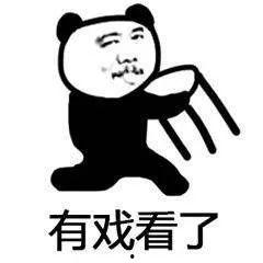 一群吃瓜群众的表情包,笑料百出,揭秘网络社交新风尚