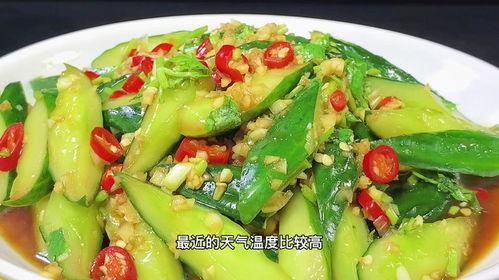 凉拌土瓜怎么吃,夏日清爽家常菜,简单美味轻松做