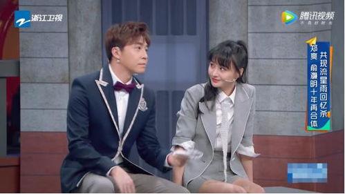 王大腕吃瓜,揭秘娱乐圈幕后真相