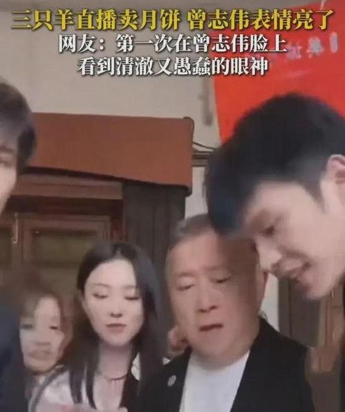 卢老板吃瓜,揭秘娱乐圈幕后风云