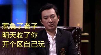 卢老板吃瓜,揭秘娱乐圈幕后风云