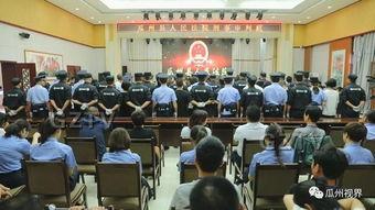 法院开庭吃瓜事件