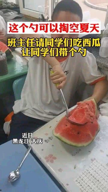 大庆老师吃瓜,吃瓜群众的趣味生活